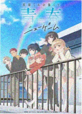头文字D 日本 1998