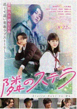 幻影英雄 法国 1998